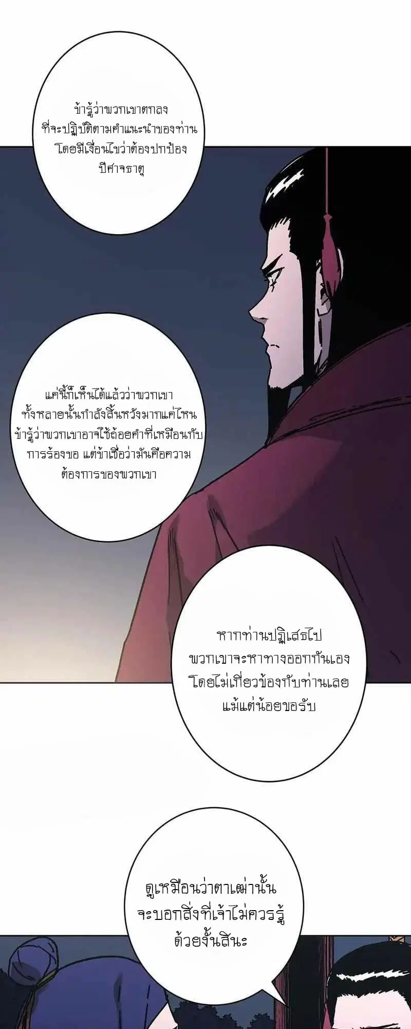 หน้า 31 จาก 59