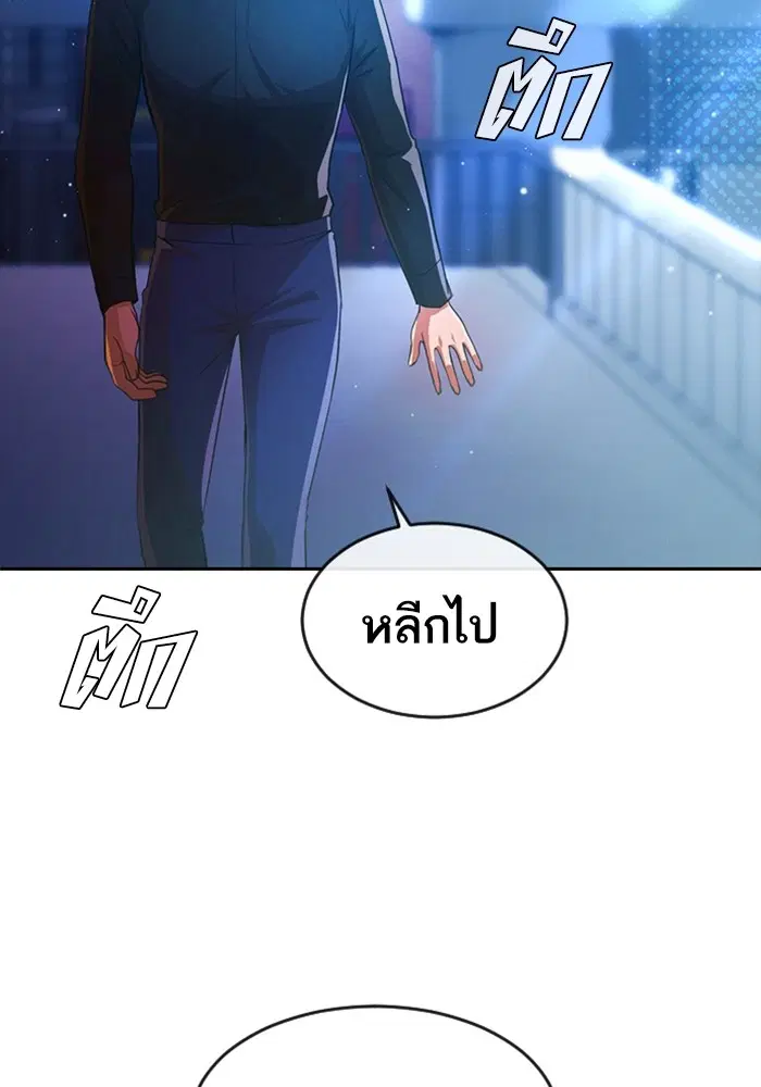 หน้า 50 จาก 161