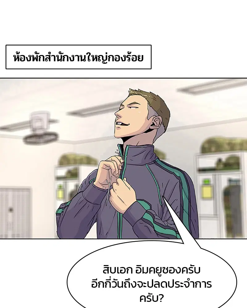 หน้า 19 จาก 103