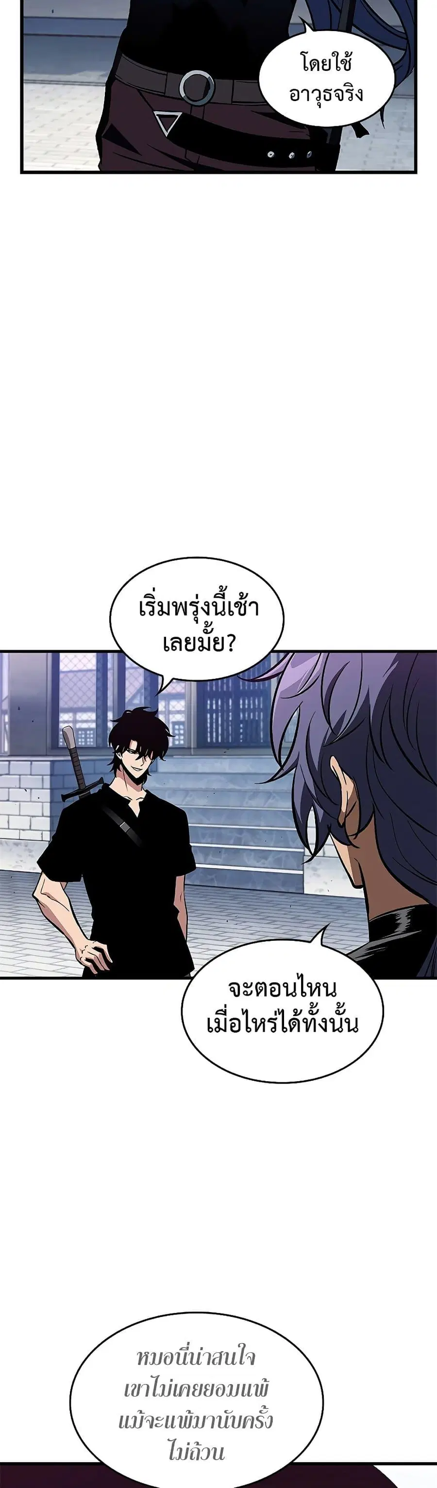 หน้า 7 จาก 51