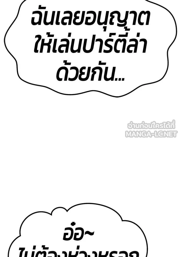 หน้า 275 จาก 479