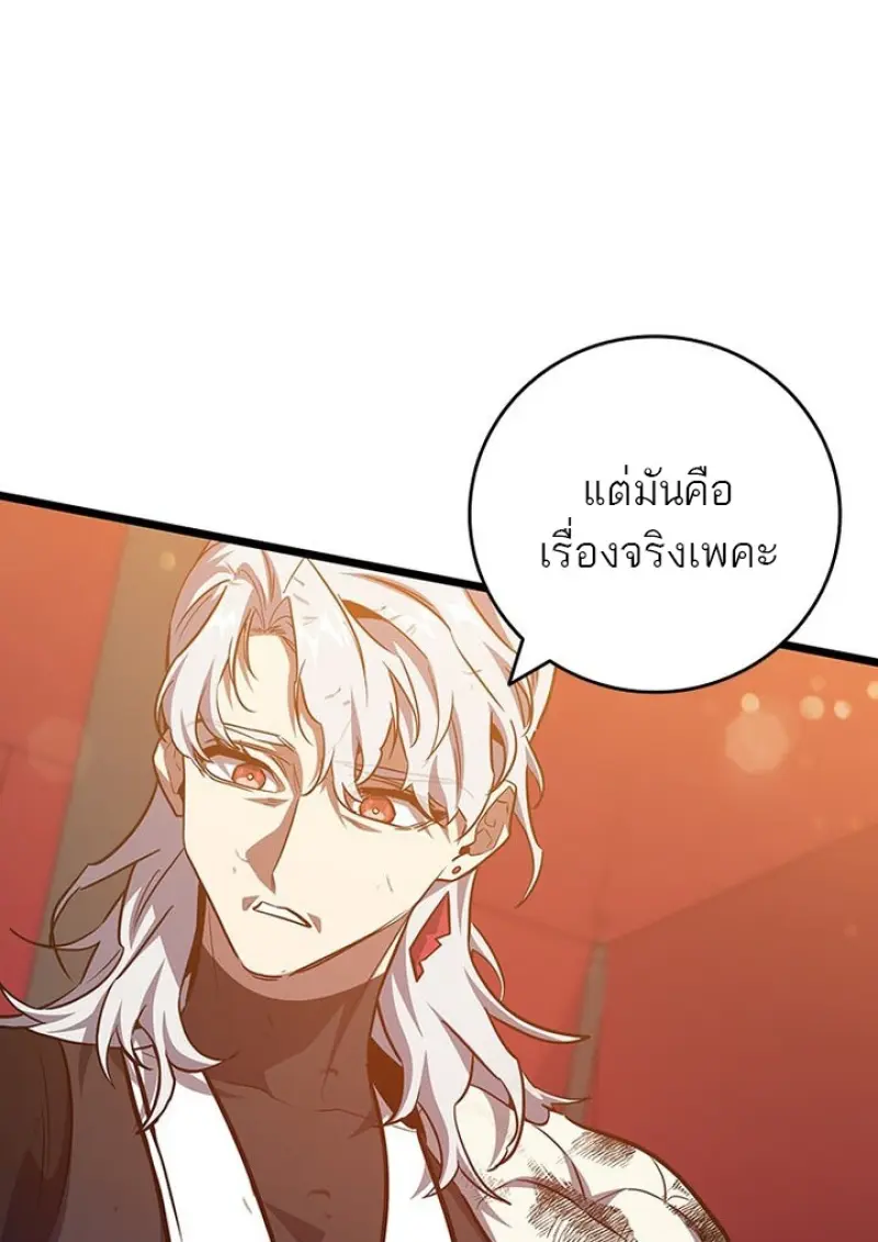 หน้า 7 จาก 145