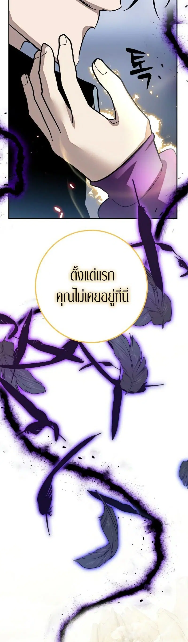 หน้า 44 จาก 58