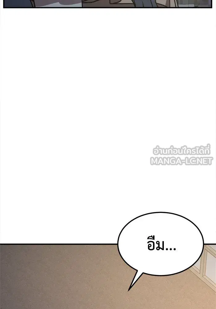 หน้า 12 จาก 172