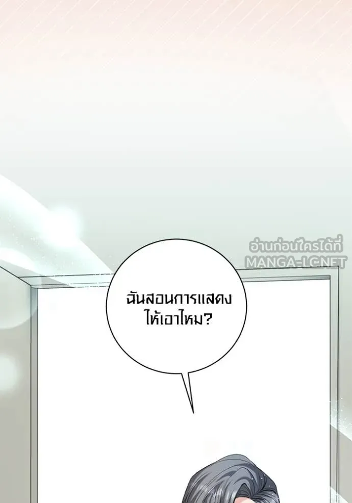 หน้า 85 จาก 150