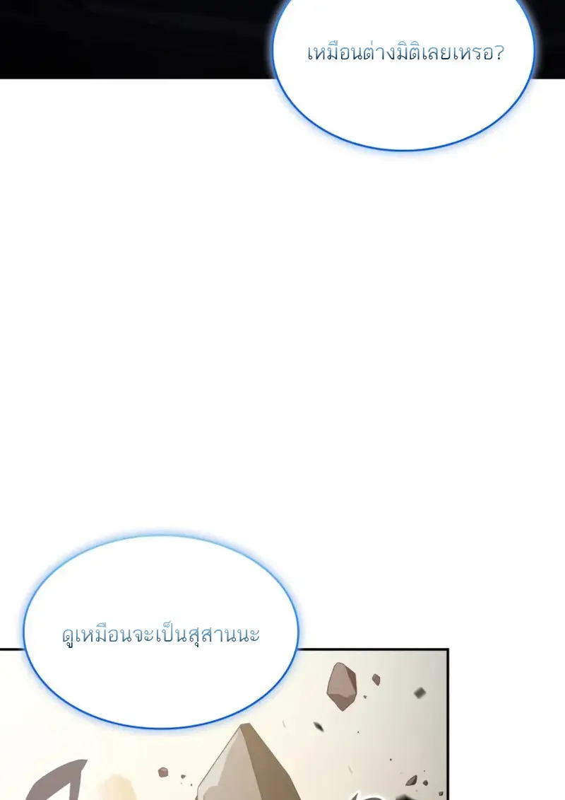 หน้า 85 จาก 168