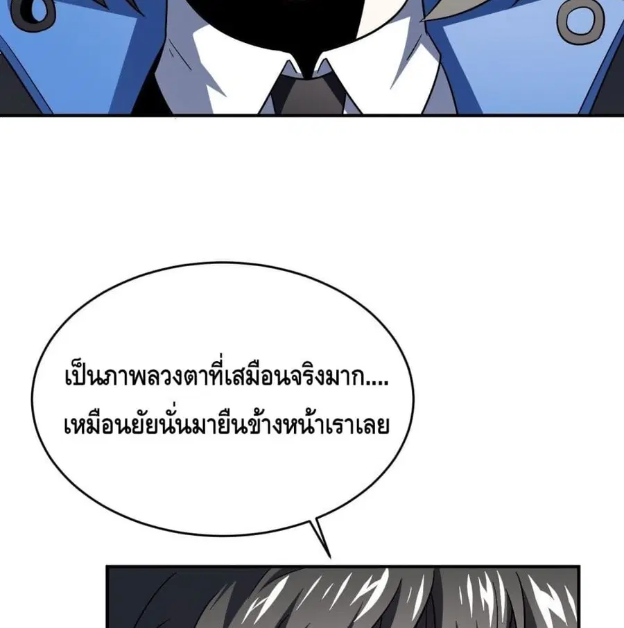 หน้า 72 จาก 96