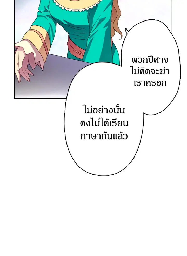หน้า 46 จาก 63