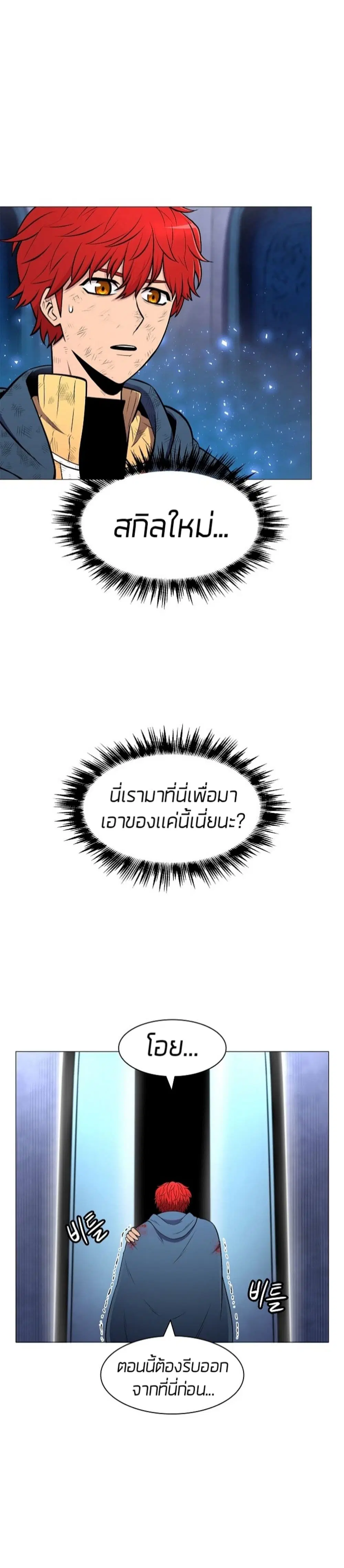 หน้า 42 จาก 46