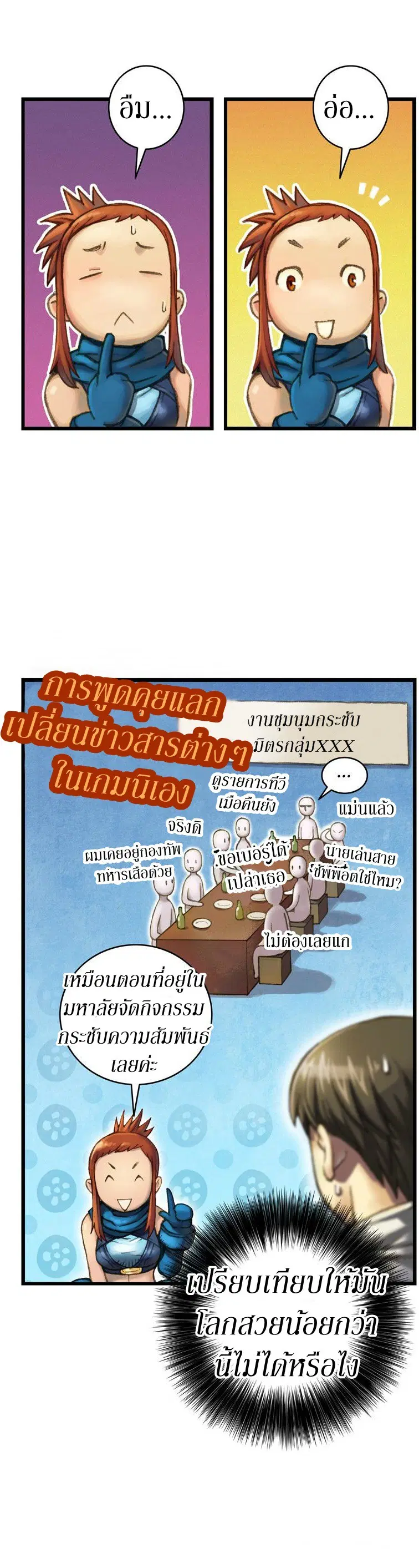 หน้า 16 จาก 30