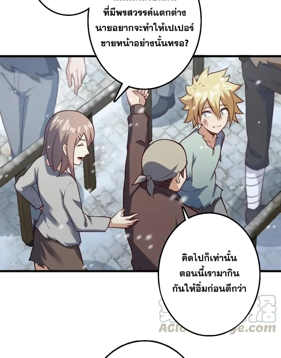 หน้า 54 จาก 60