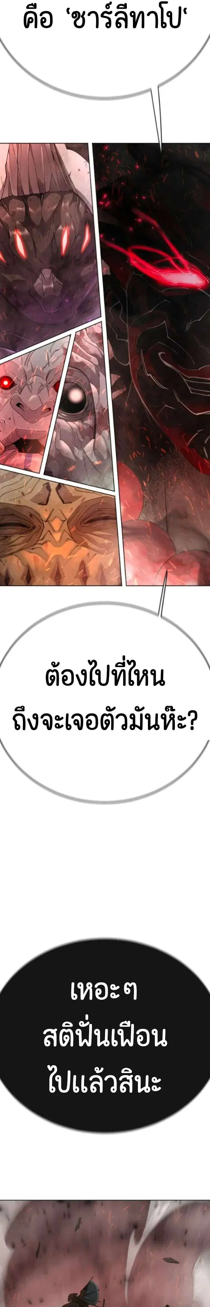 หน้า 57 จาก 64