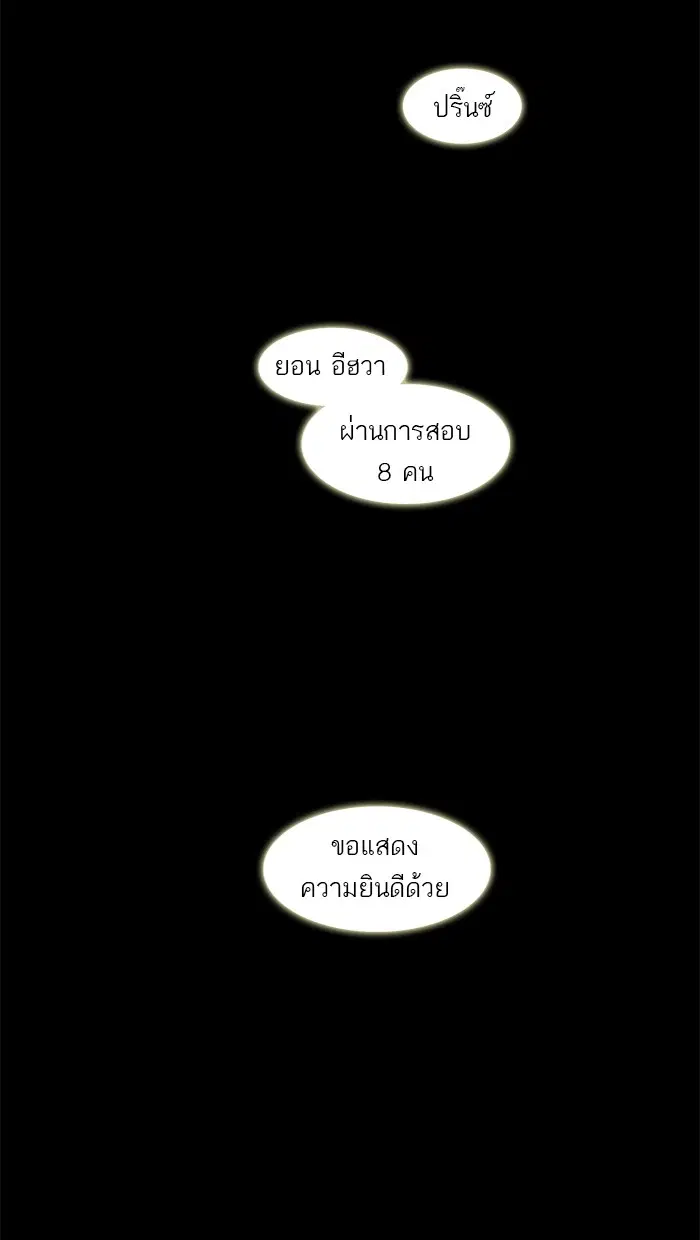 หน้า 60 จาก 63
