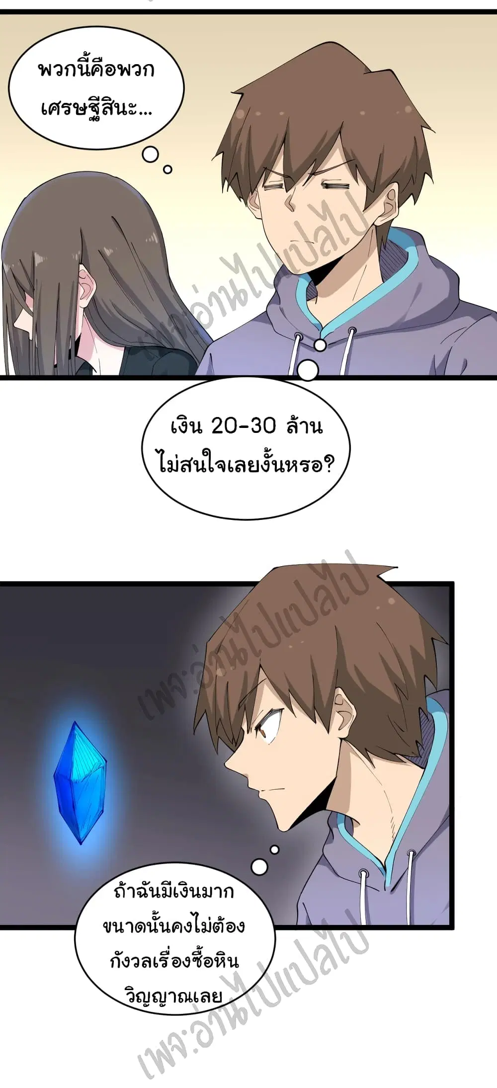 หน้า 11 จาก 34