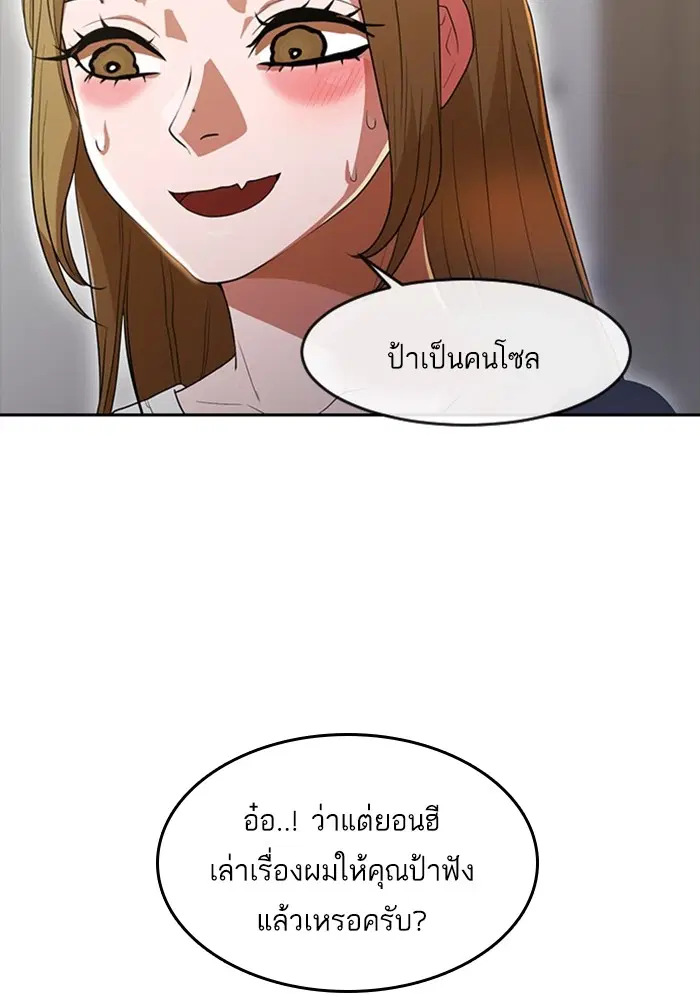 หน้า 82 จาก 164