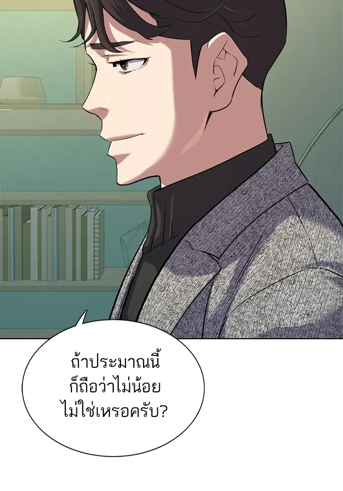 หน้า 102 จาก 137