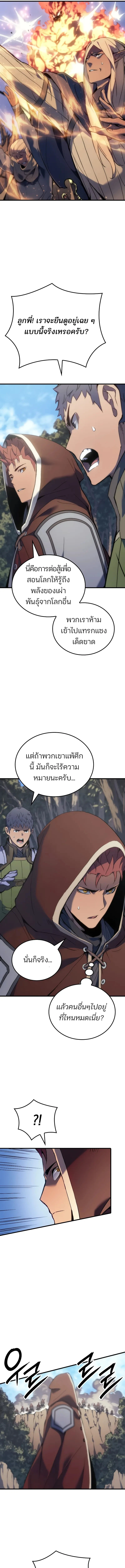 หน้า 7 จาก 30