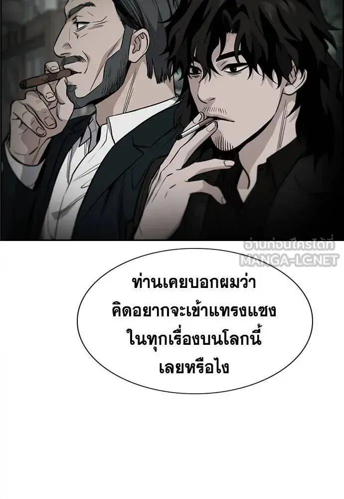 หน้า 85 จาก 124