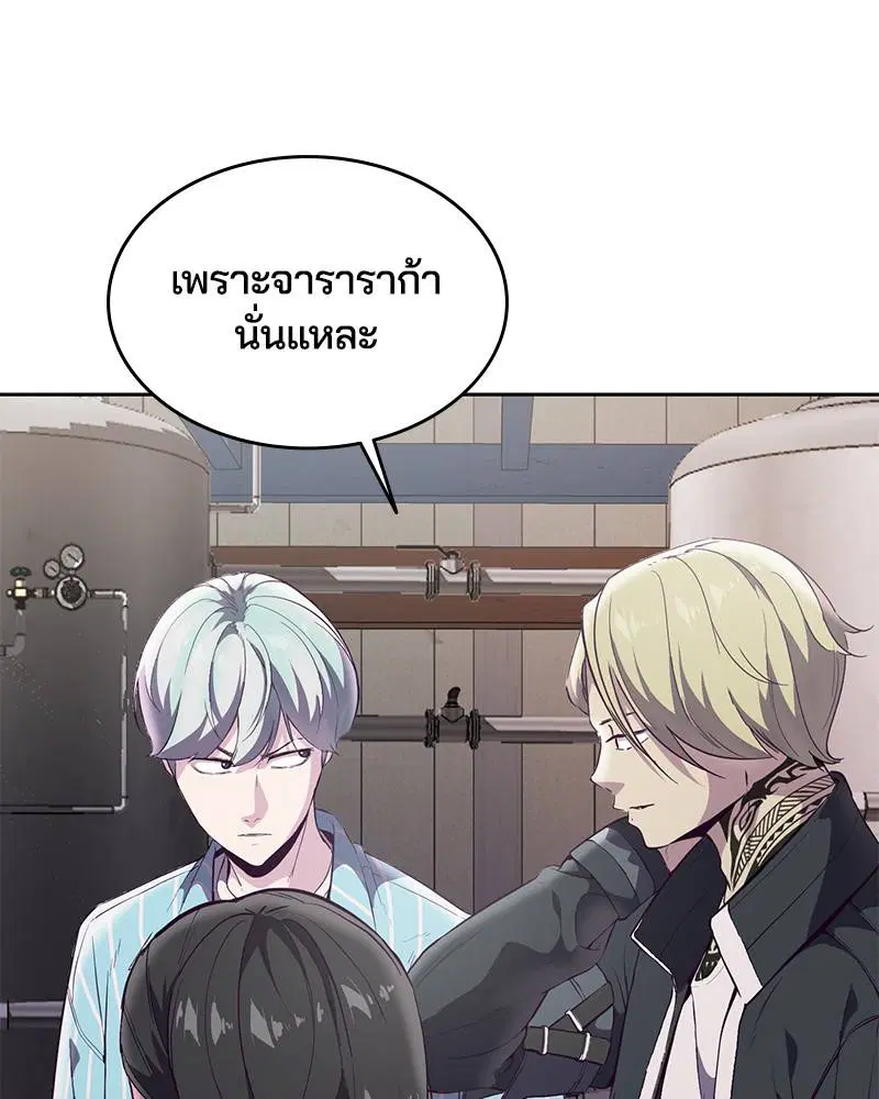 หน้า 145 จาก 182