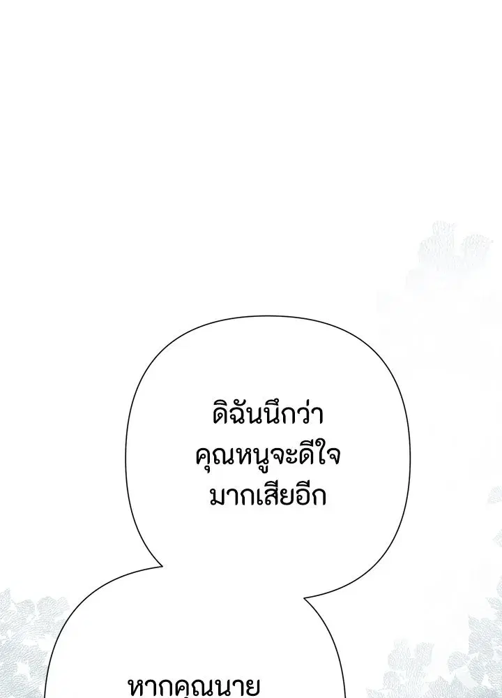 หน้า 5 จาก 196