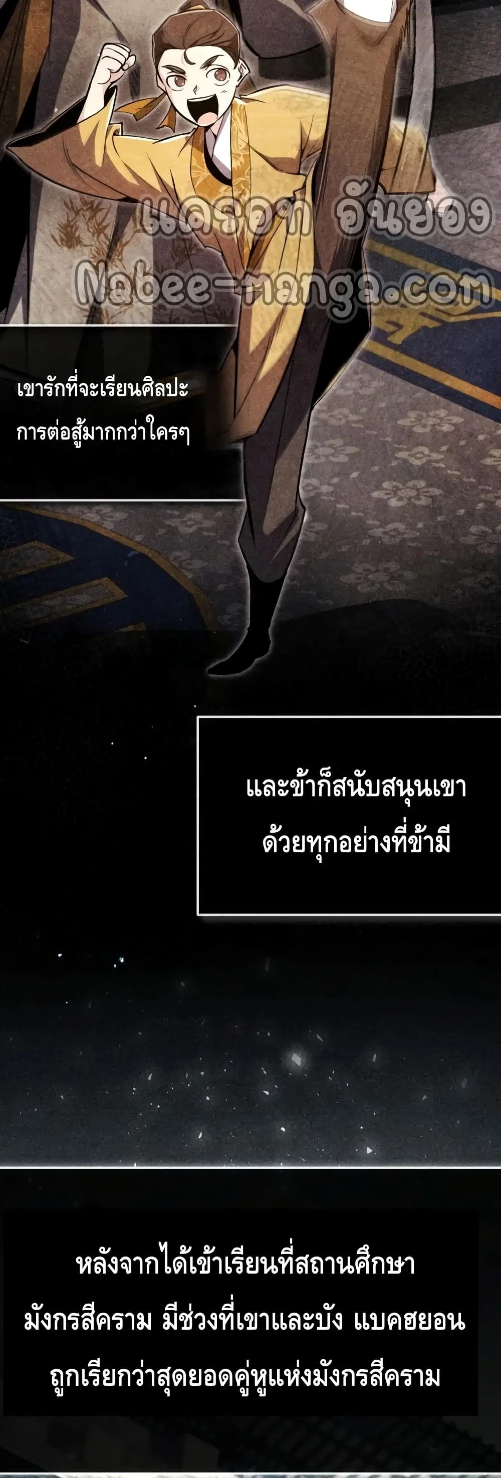 หน้า 59 จาก 72