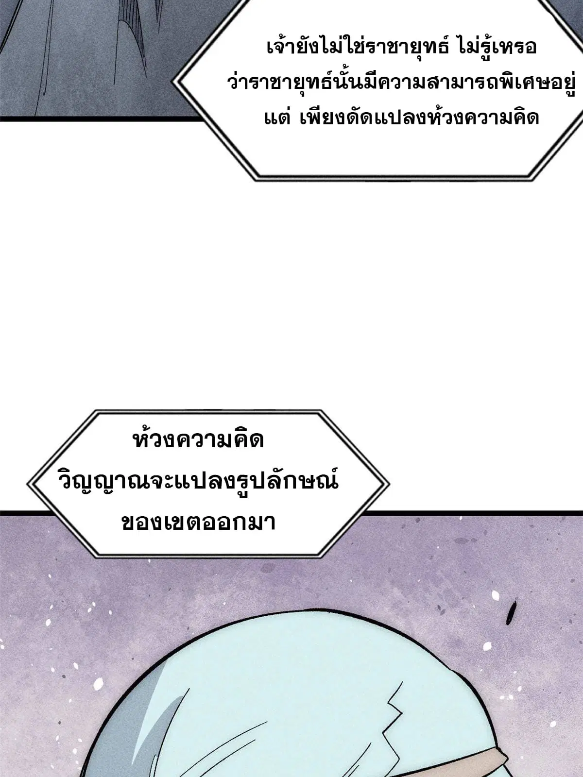 หน้า 24 จาก 77