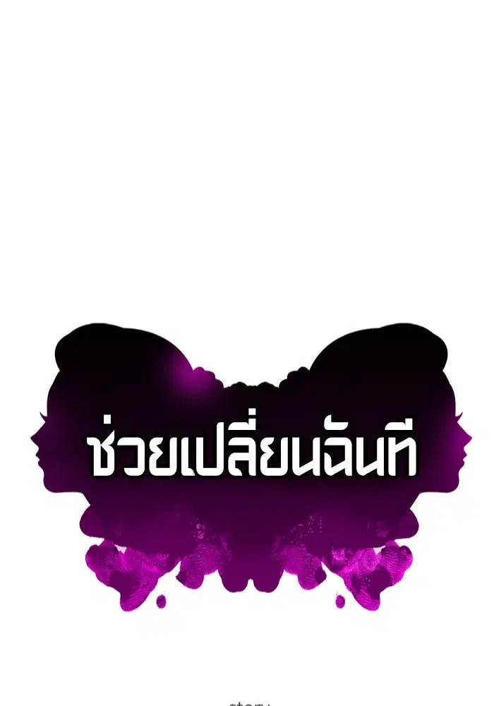 หน้า 62 จาก 179