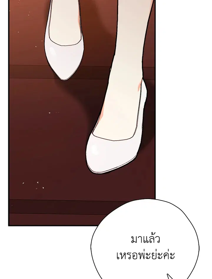 หน้า 95 จาก 100