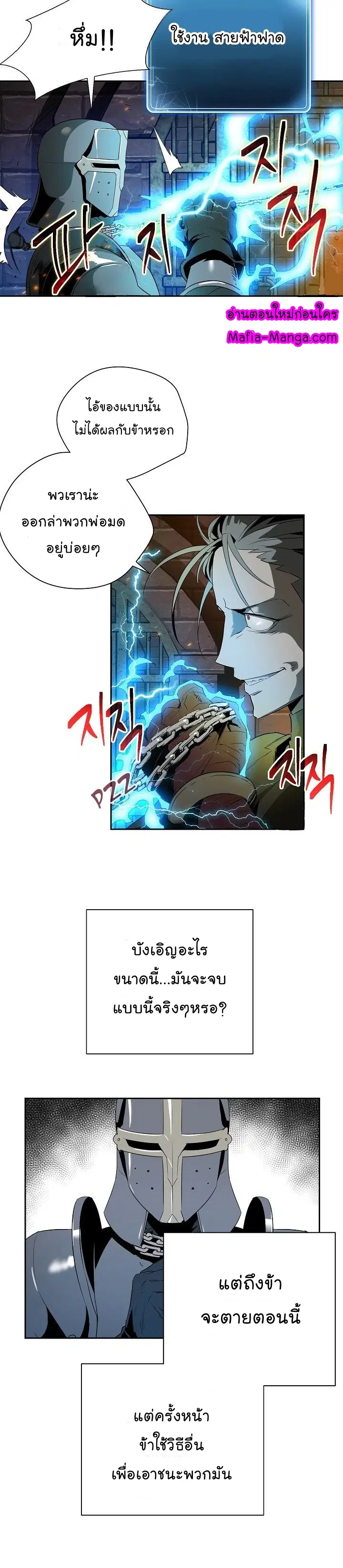 หน้า 13 จาก 28