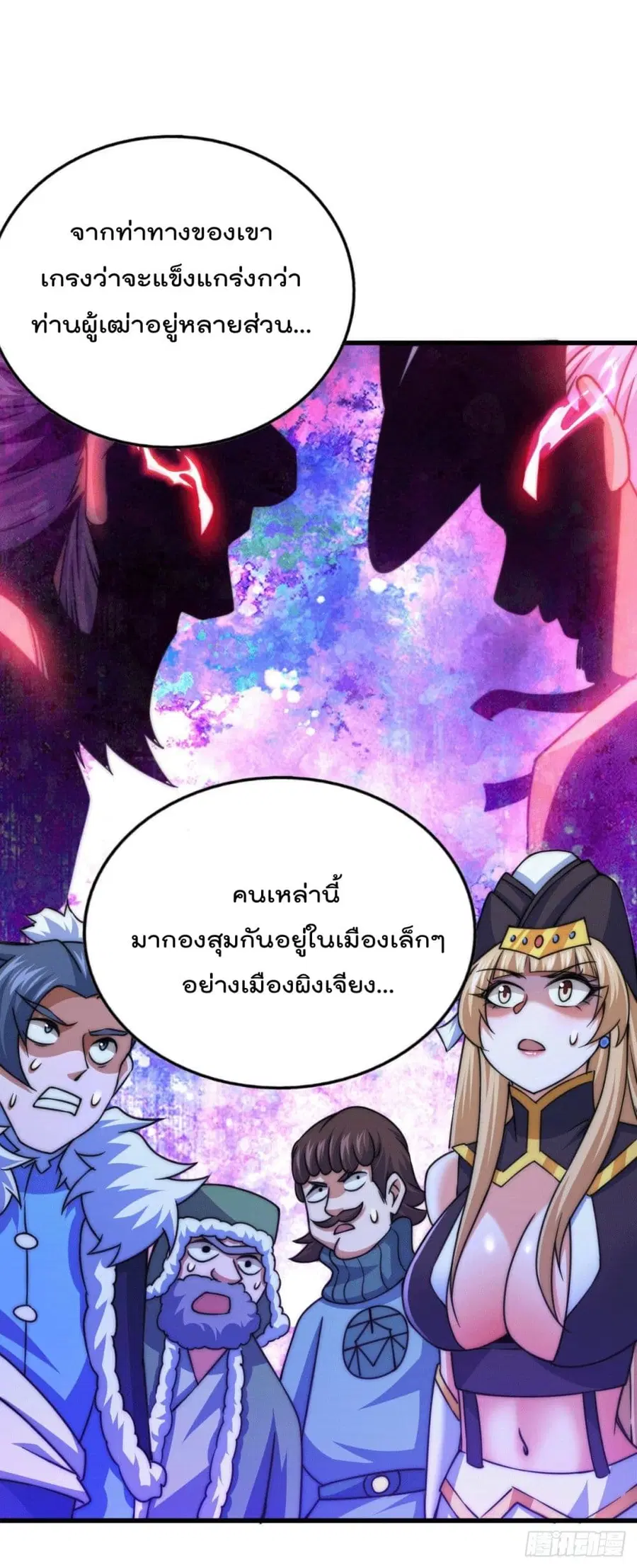 หน้า 51 จาก 53
