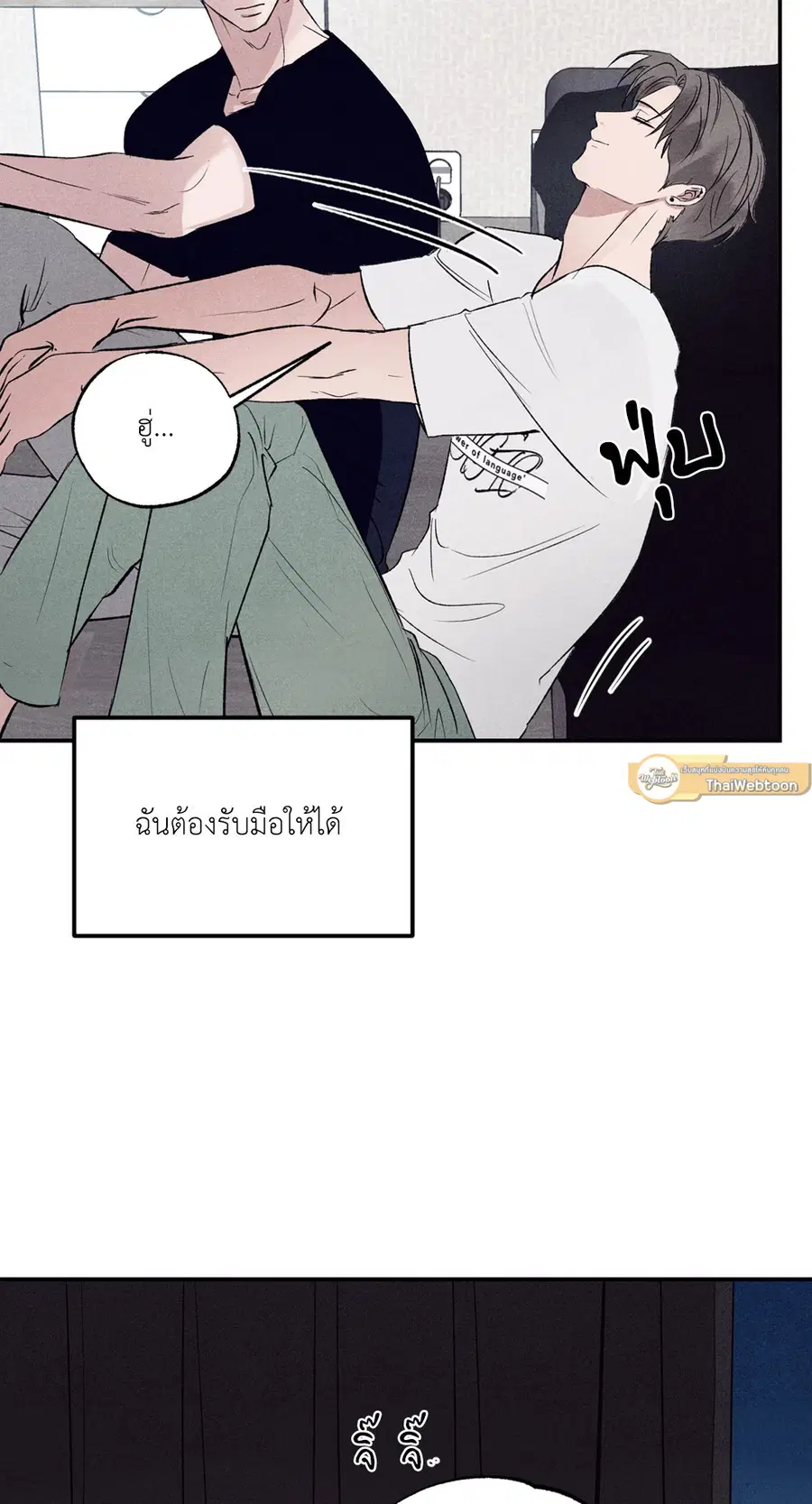 หน้า 27 จาก 83