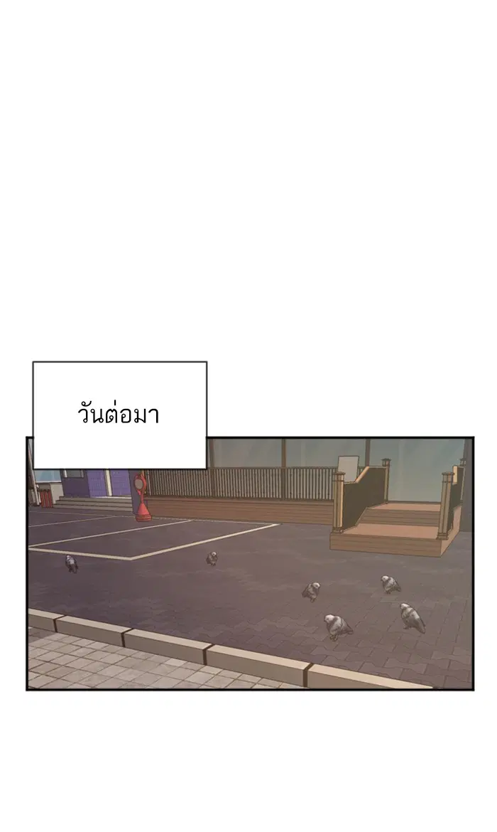 หน้า 44 จาก 115