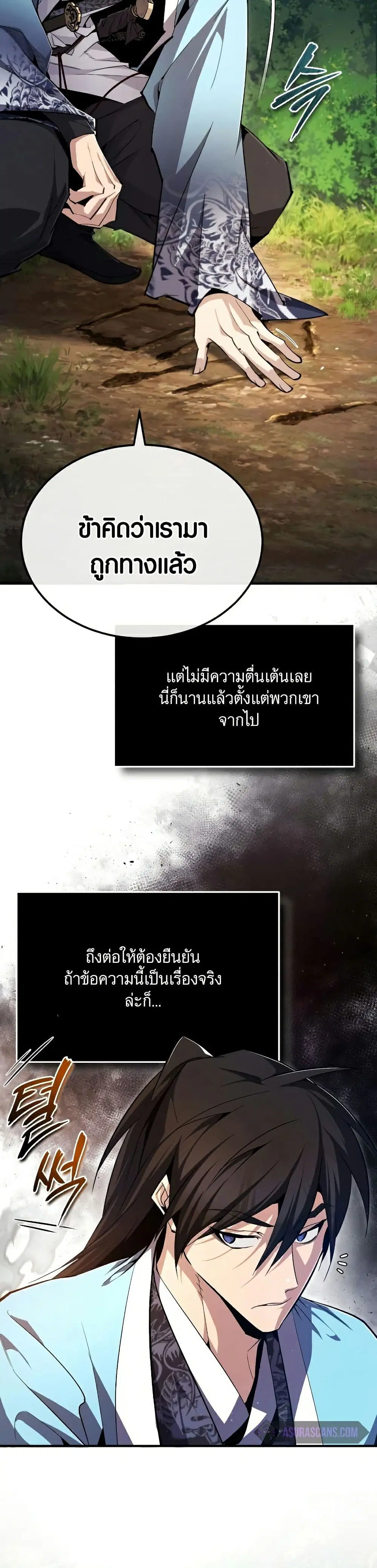 หน้า 3 จาก 50