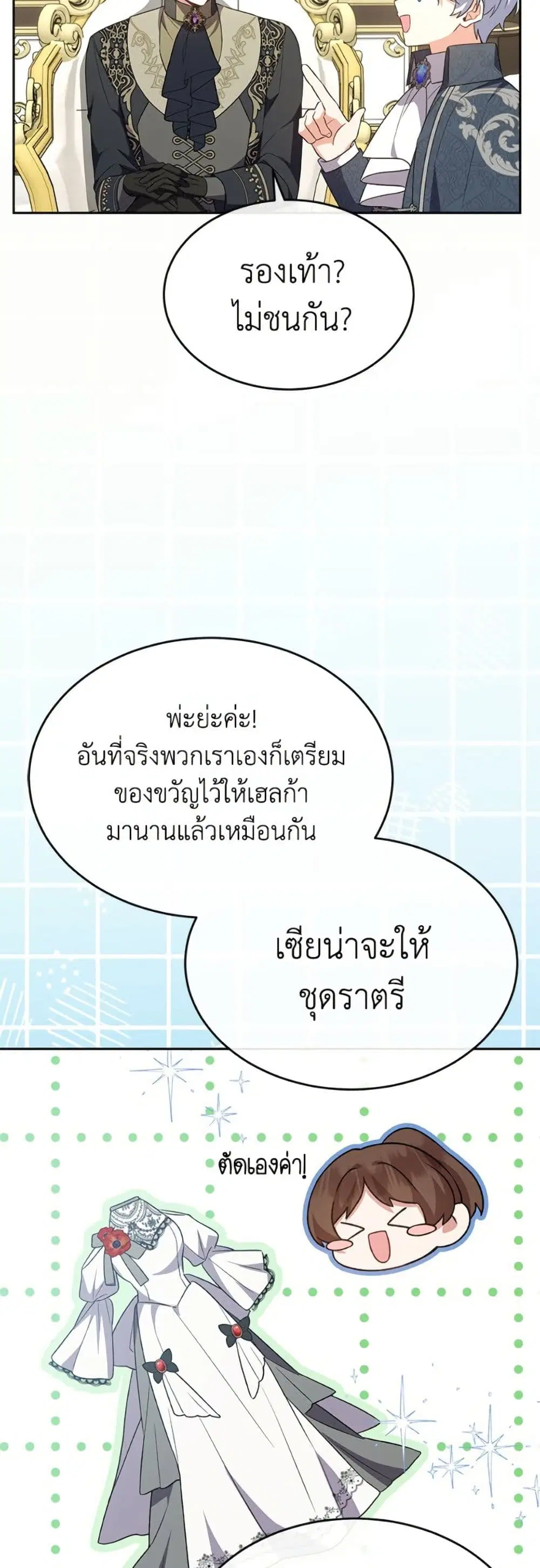 หน้า 54 จาก 62