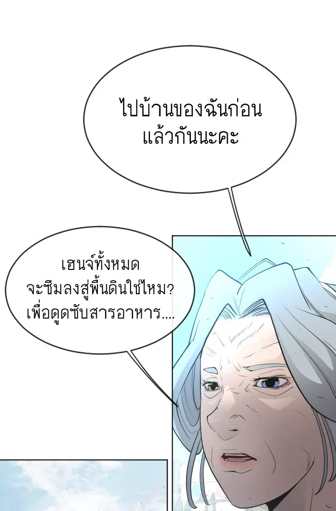 หน้า 82 จาก 105