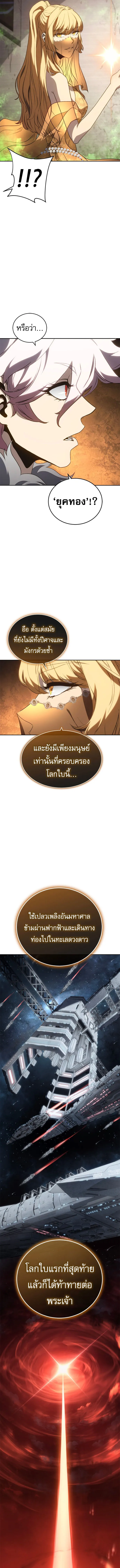 หน้า 15 จาก 16