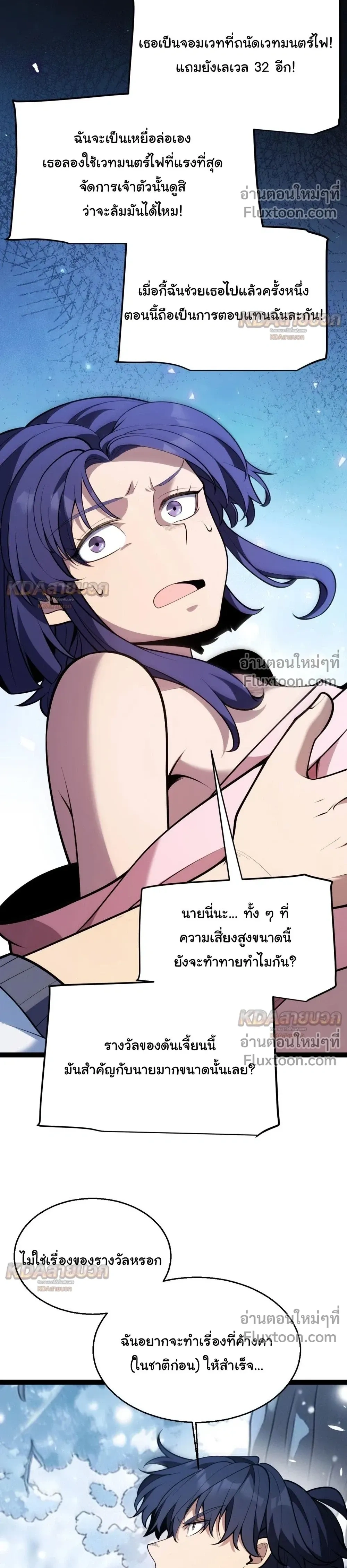 หน้า 21 จาก 24
