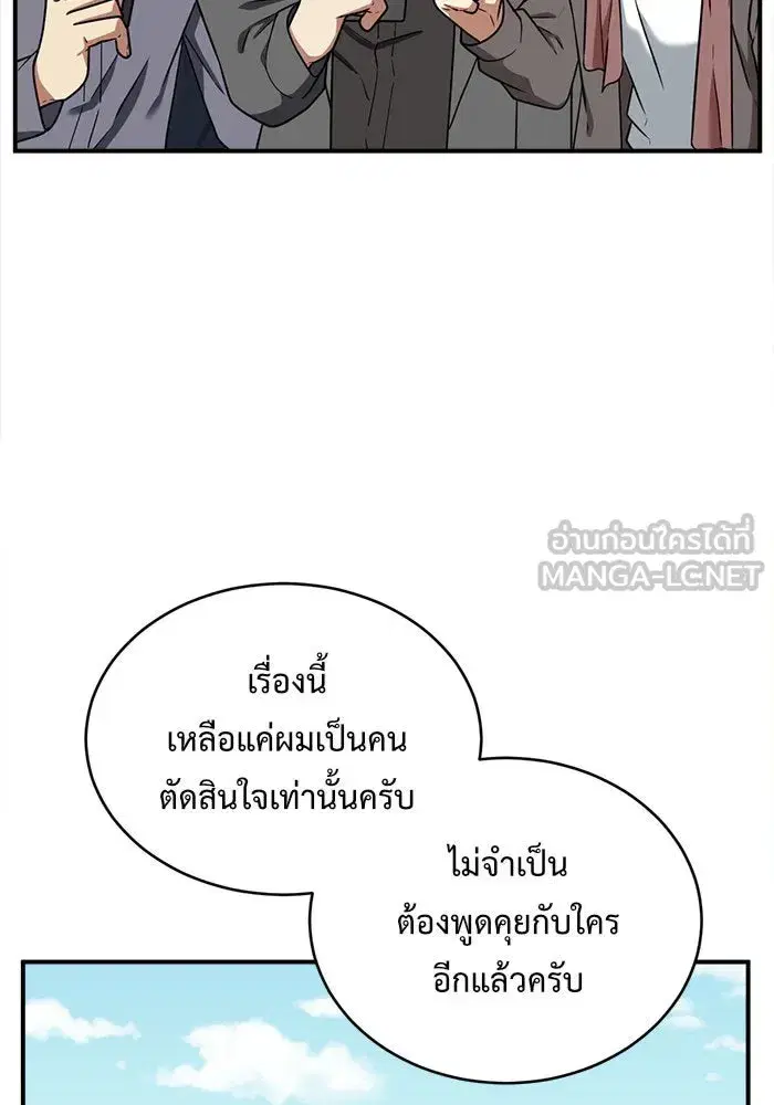 หน้า 42 จาก 188