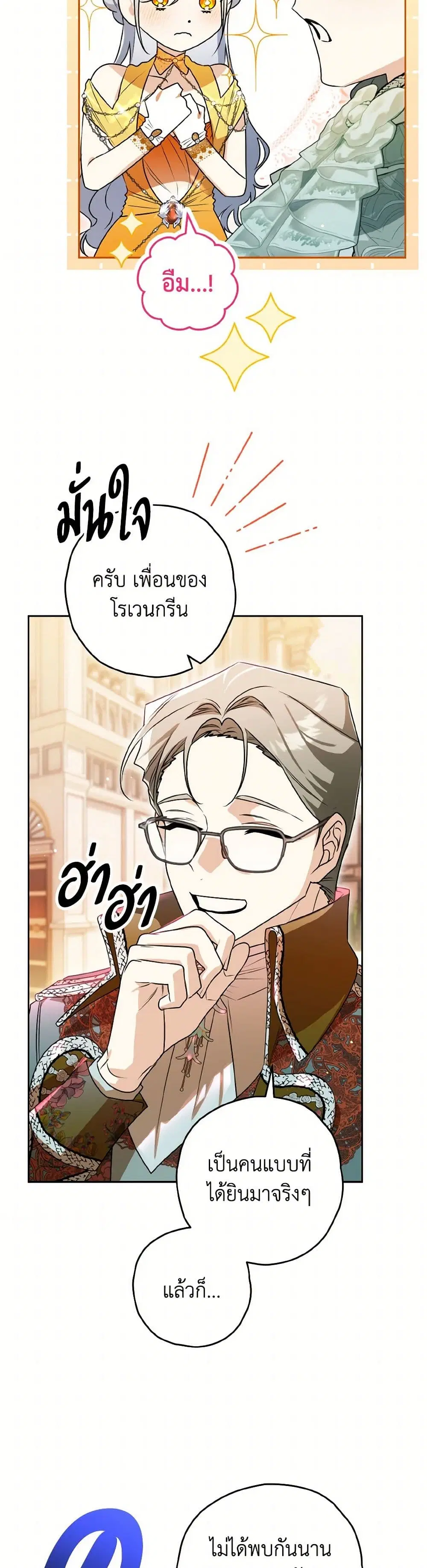 หน้า 10 จาก 35