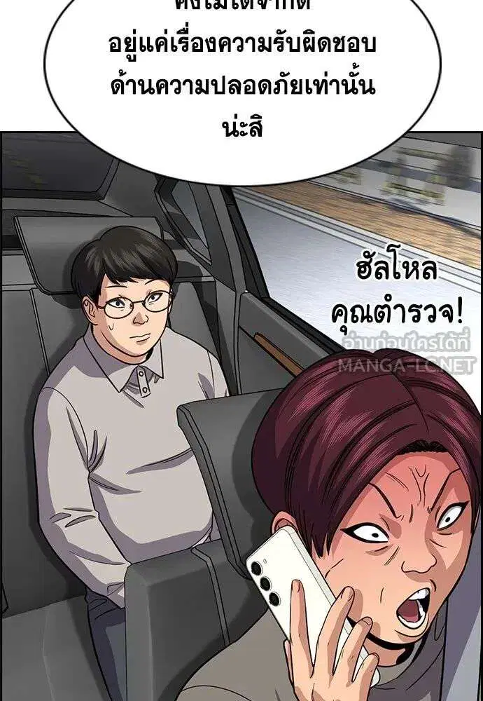 หน้า 21 จาก 137