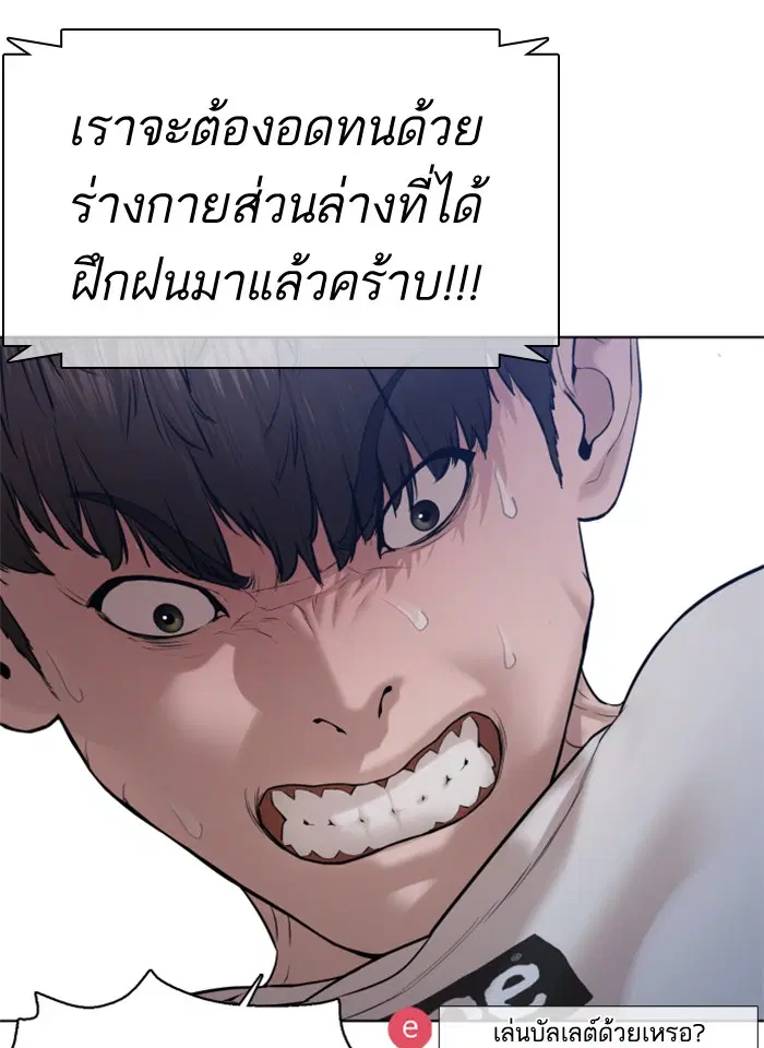 หน้า 140 จาก 165