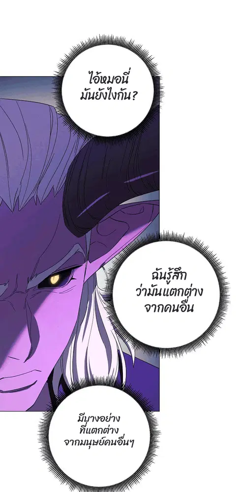 หน้า 57 จาก 81