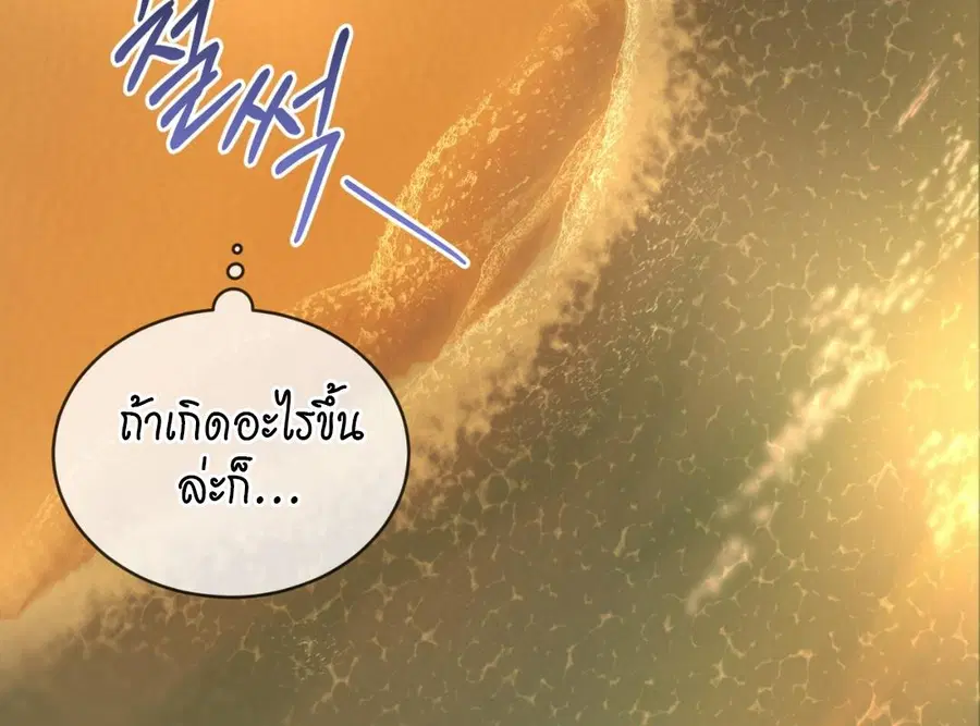 หน้า 205 จาก 228