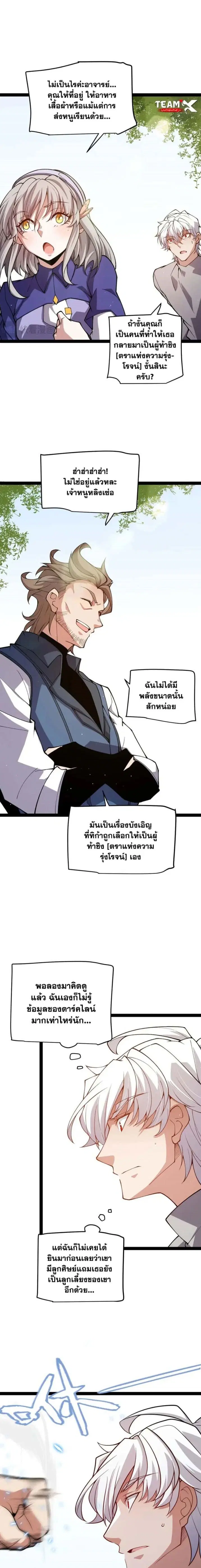 หน้า 4 จาก 17
