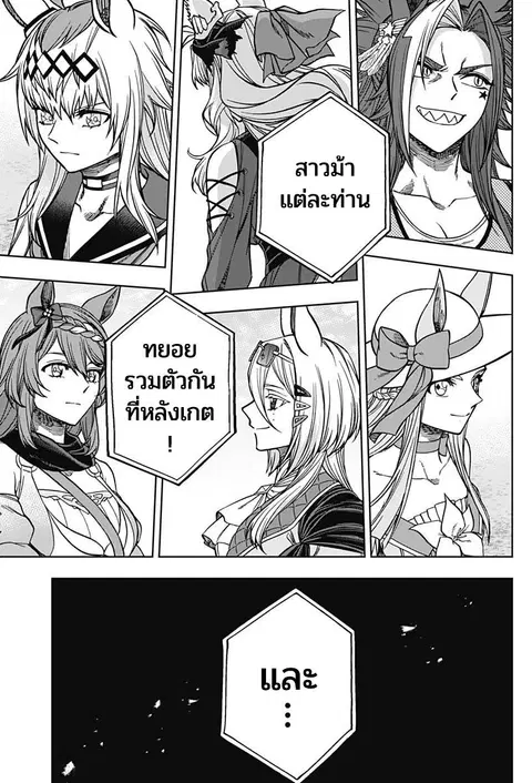 หน้า 15 จาก 20