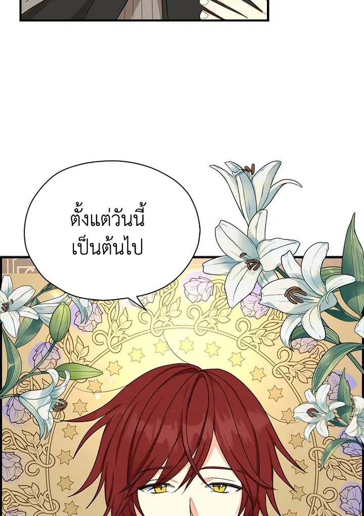 หน้า 2 จาก 98