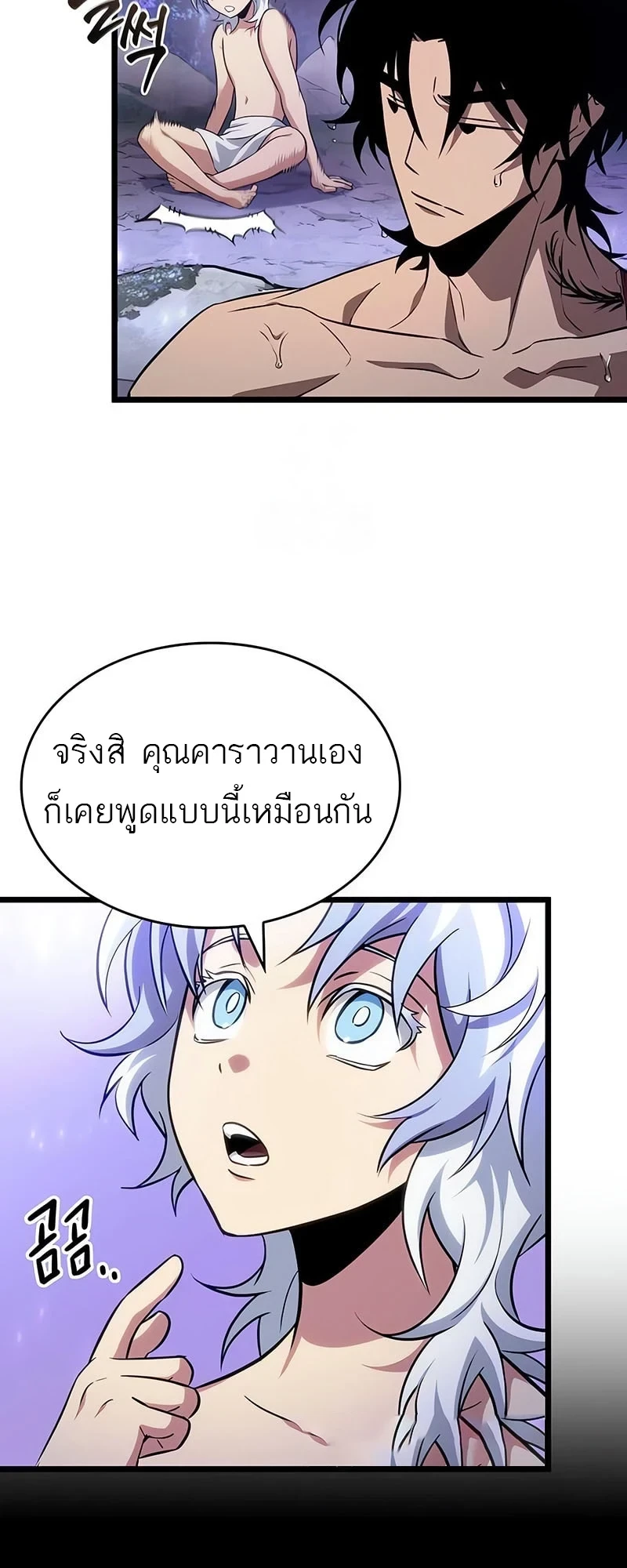 หน้า 24 จาก 61