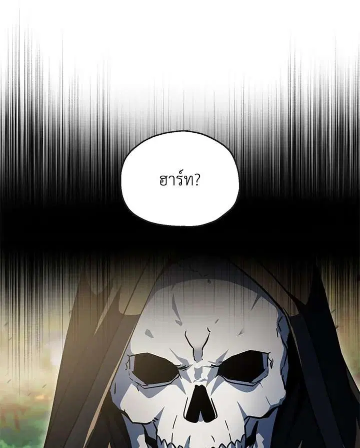 หน้า 98 จาก 119