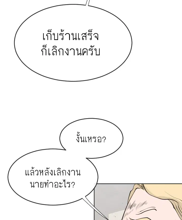 หน้า 44 จาก 116