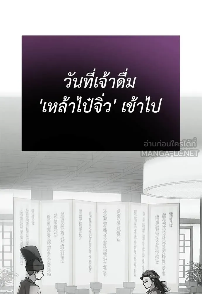 หน้า 145 จาก 172
